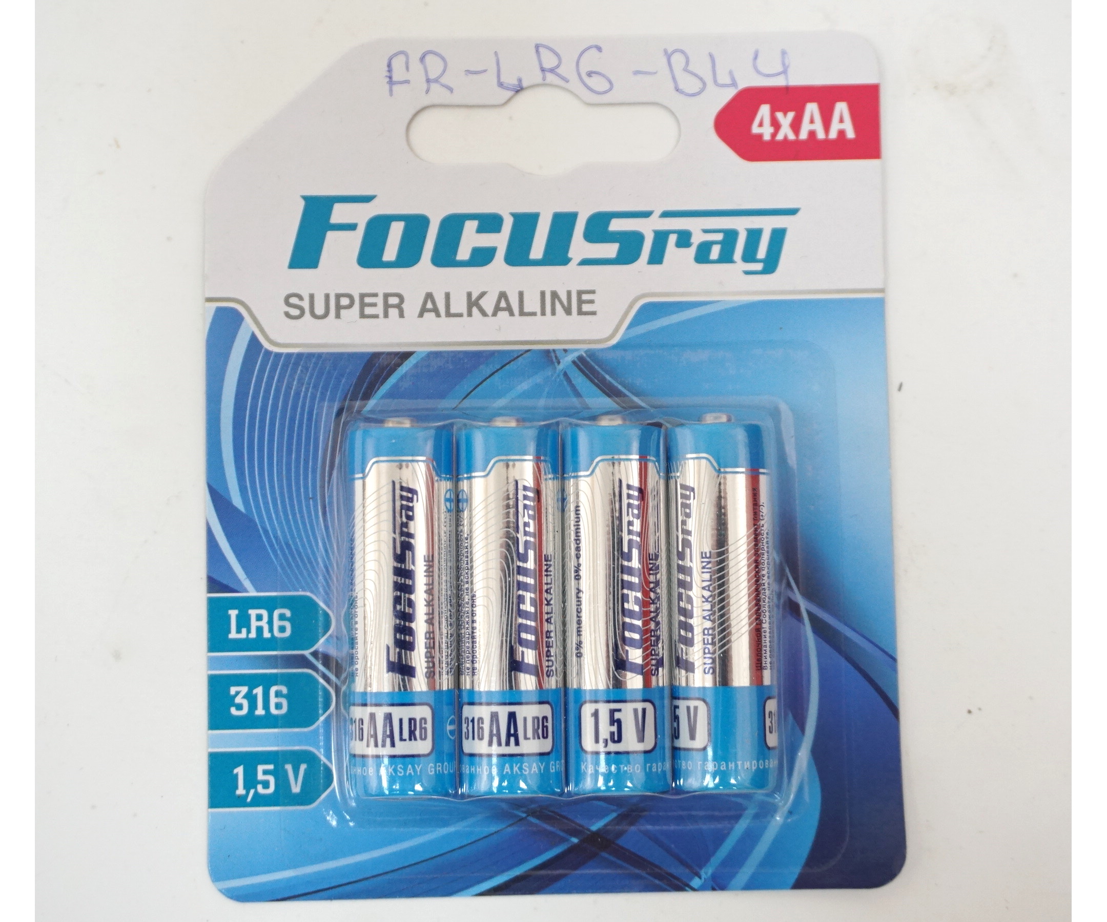 batareyki-palchikovye-focusray-super-alkaline-lr6-bl4-1-5v-4-x-aa-3