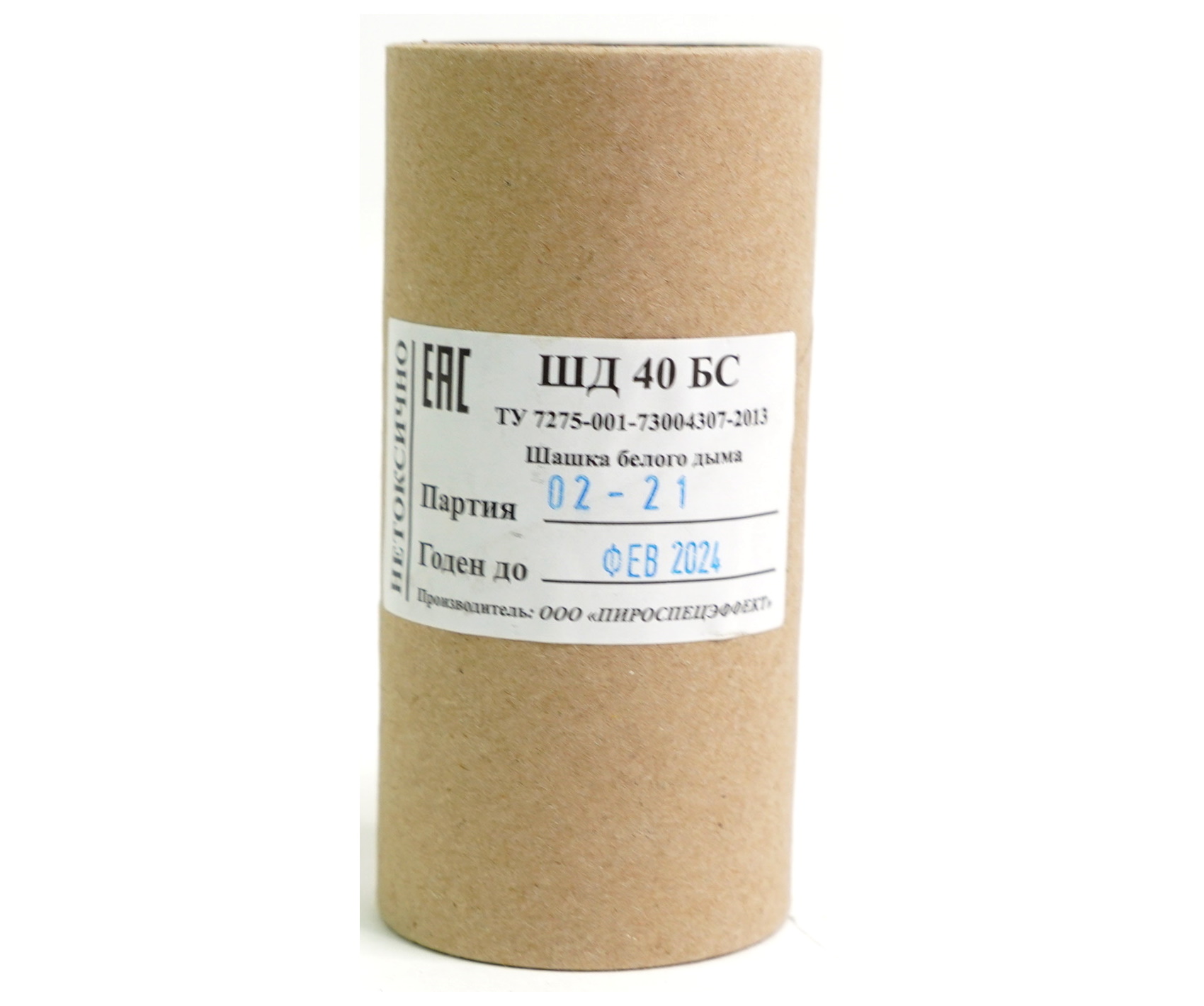 dymovaya-shashka-uchebnaya-shd-40bs-belyy-dym-2