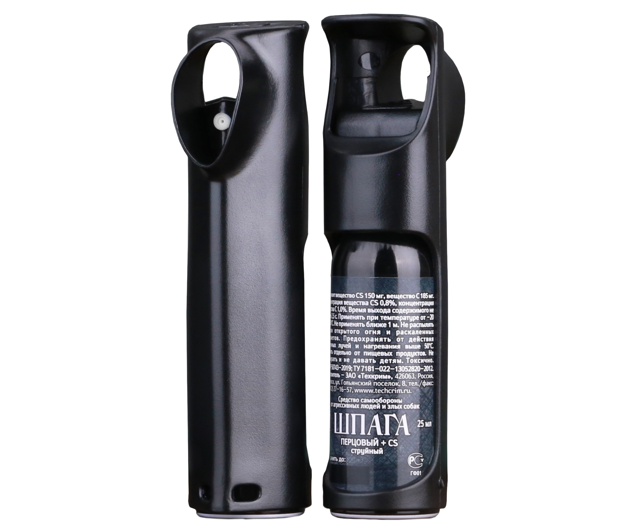 gazovyy-ballonchik-shpaga-25-ml-v-zashchitnom-futlyare-1