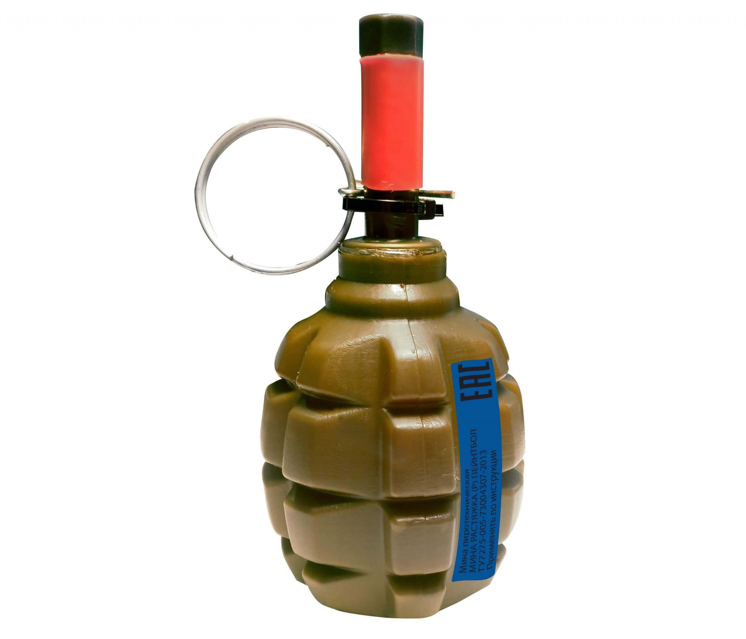 granata-mina-rastyazhka-pfx-f-1-p-kraska-1