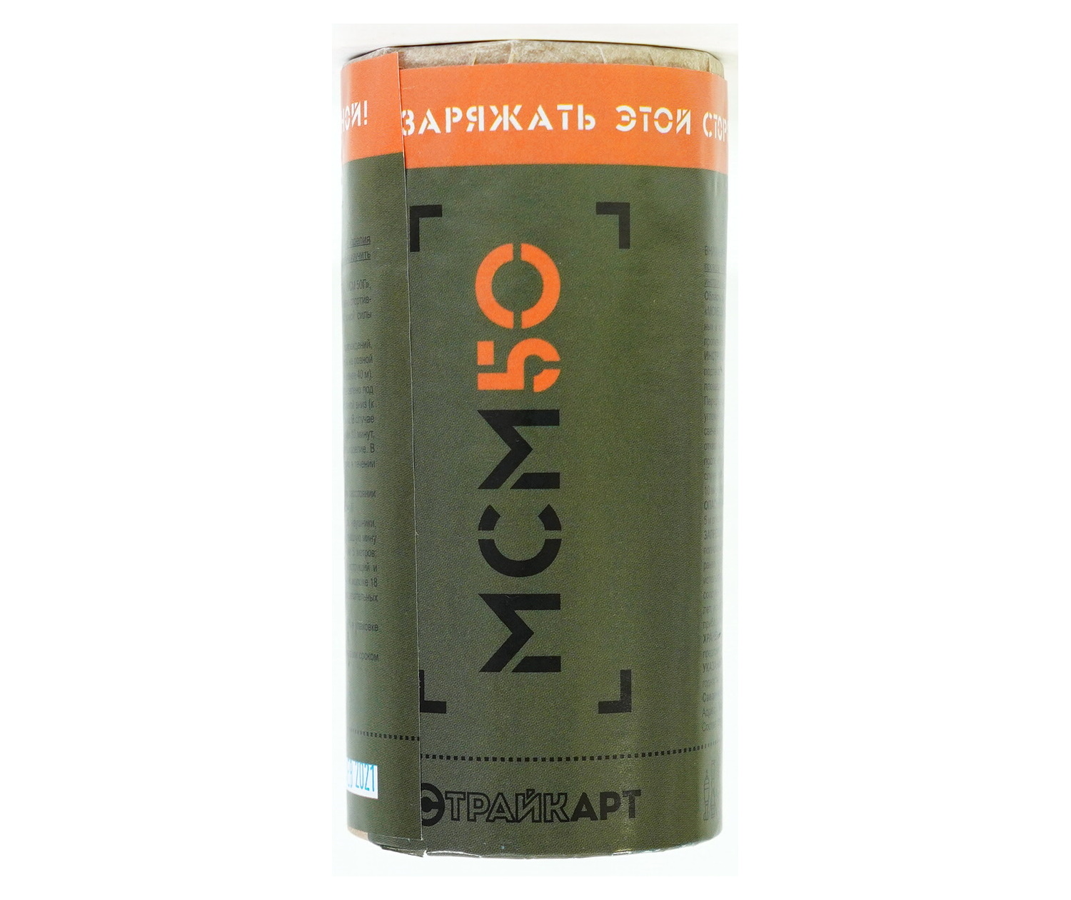 mina-dlya-straykbolnogo-minometa-straykart-msm-50-2-0-2