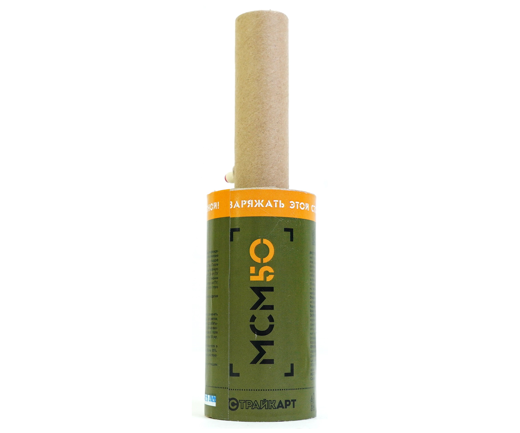 mina-dlya-straykbolnogo-minometa-straykart-msm-50-2