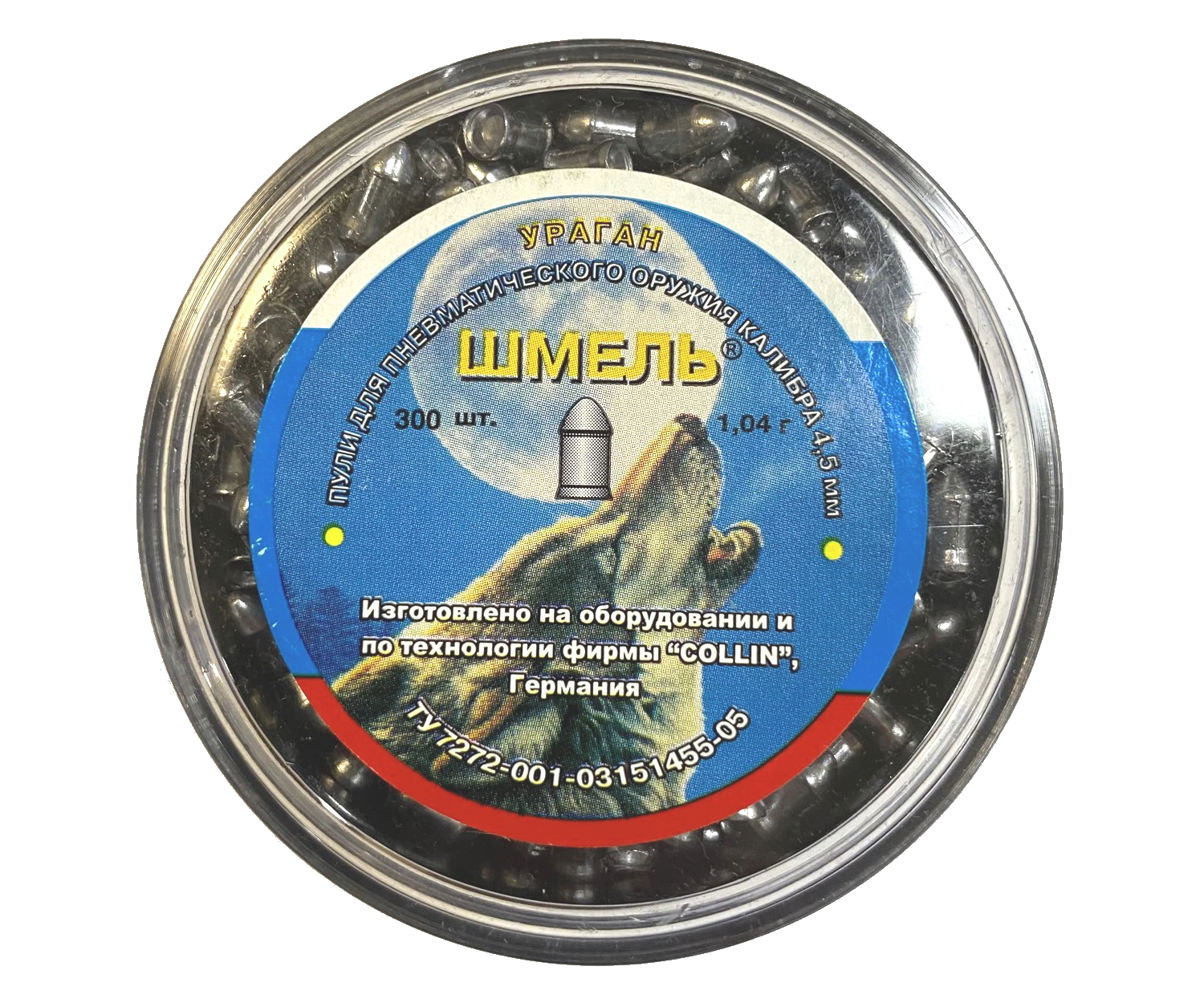 puli-shmel-uragan-okruglye-4-5-mm-1-04-g-300-shtuk-1