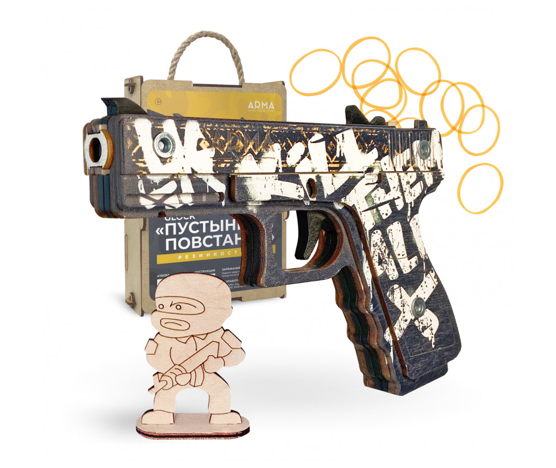 rezinkostrel-arma-maket-pistoleta-glock-iz-igry-cs-go-v-skine-pustynnyy-povstanets-1