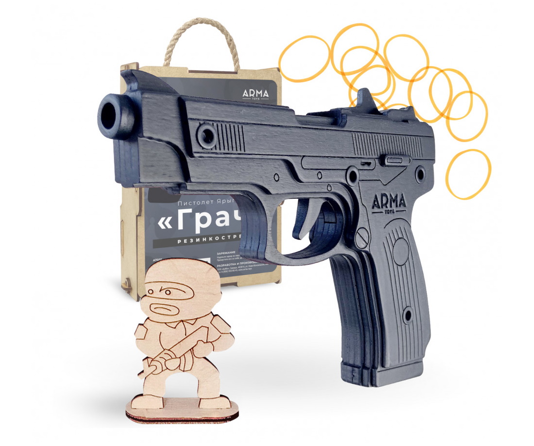 rezinkostrel-arma-maket-pistoleta-pya-grach-yarygina-1