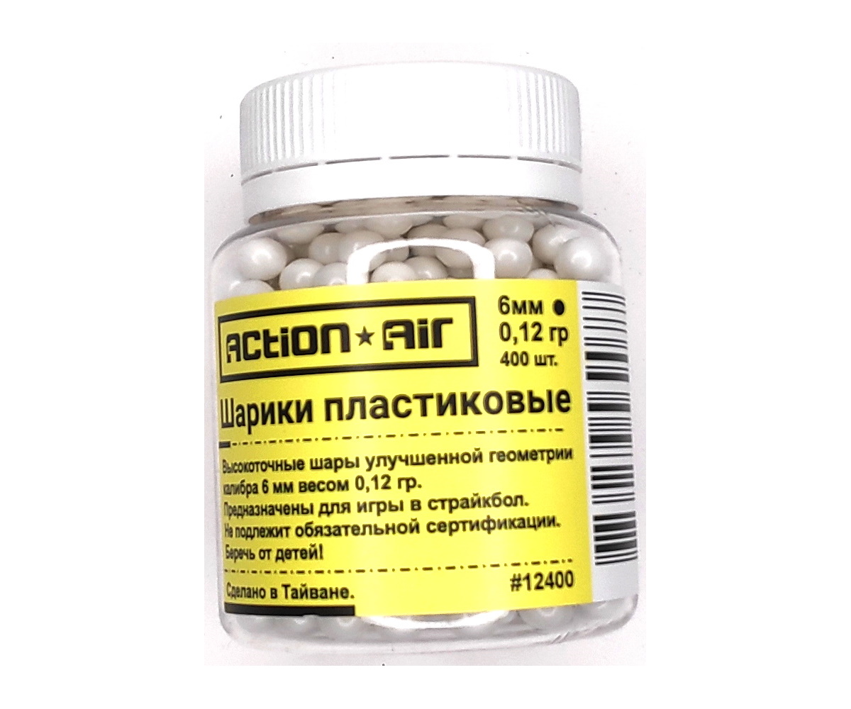 shary-dlya-straykbola-action-air-0-12-g-400-shtuk-3