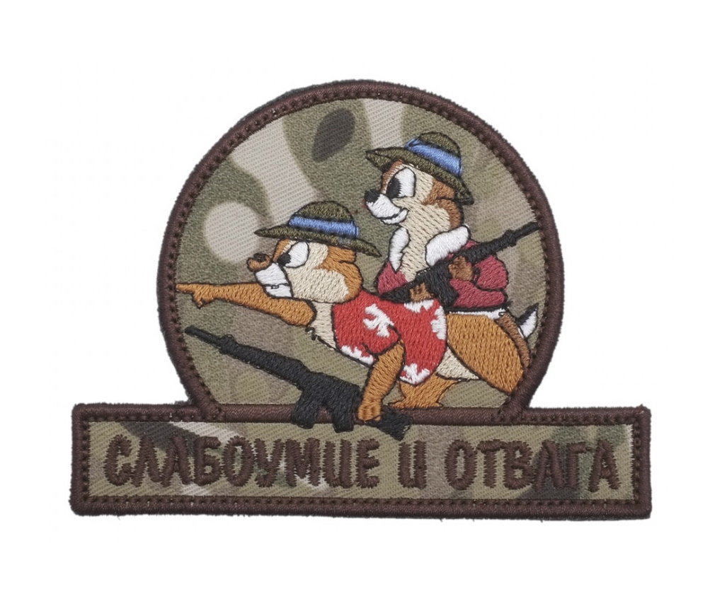 shevron-slaboumie-i-otvaga-avtomaty-multikam-1