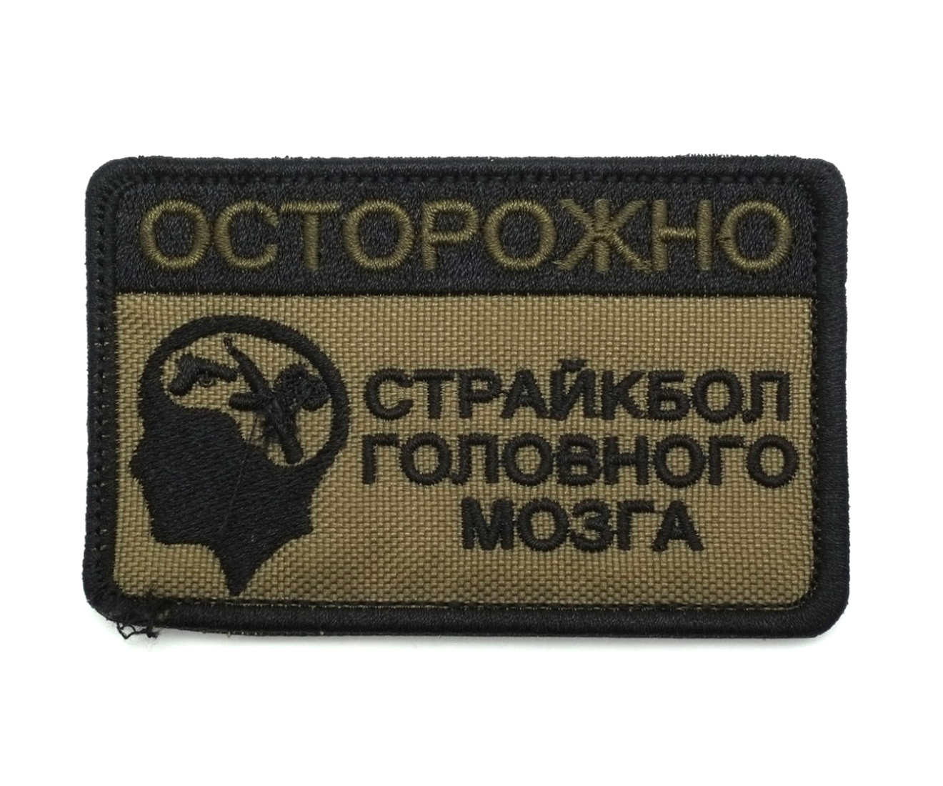 shevron-straykbol-golovnogo-mozga-oliva-1