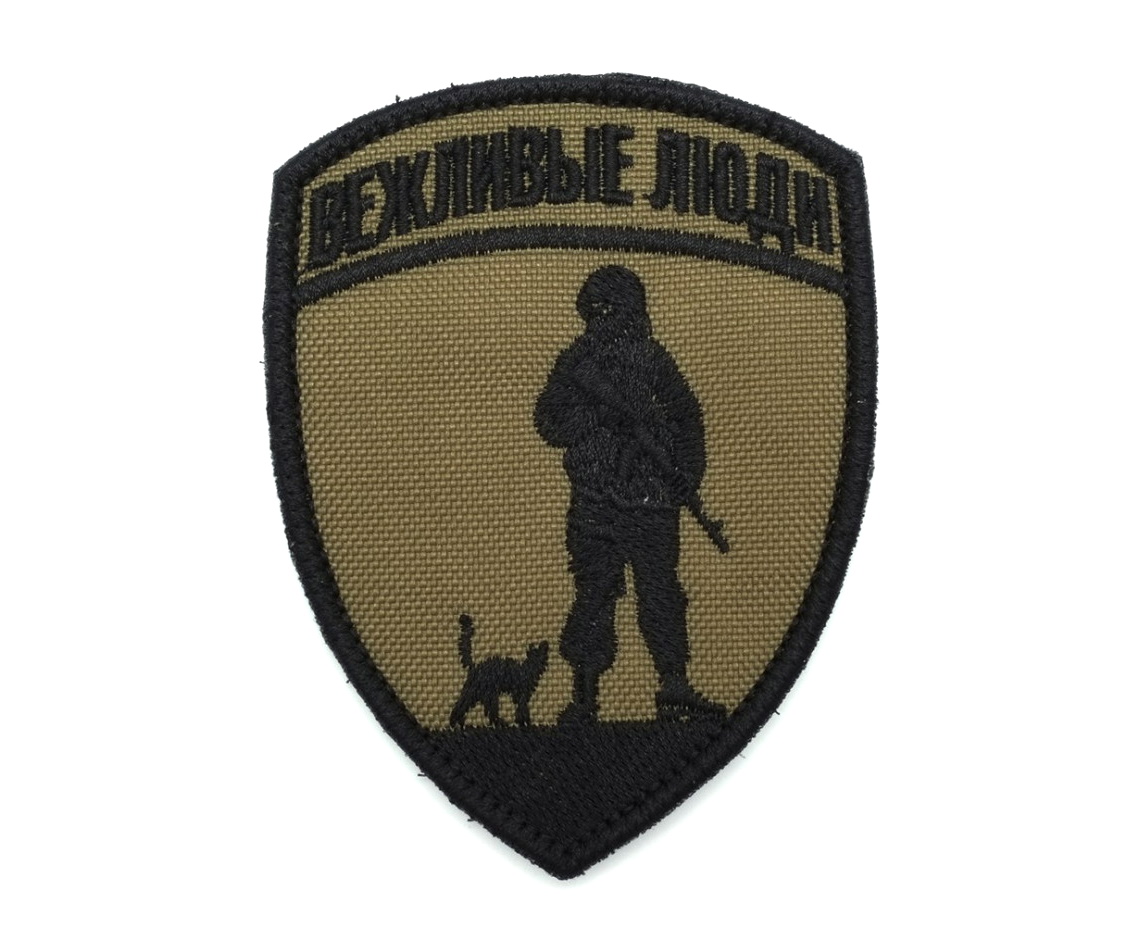 shevron-vezhlivye-lyudi-oliva-1